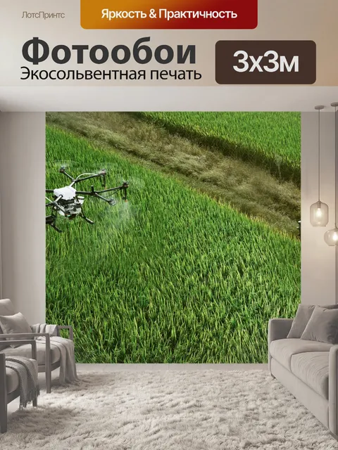 Фотообои Джи