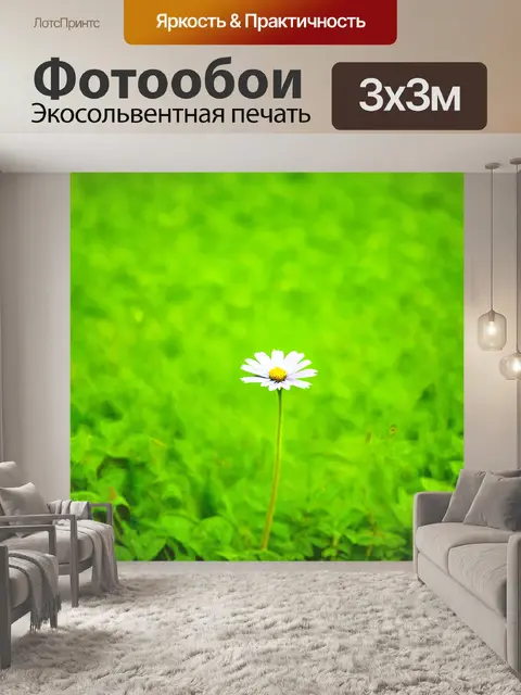 Фотообои зеленые в стиле акварельный зеленые