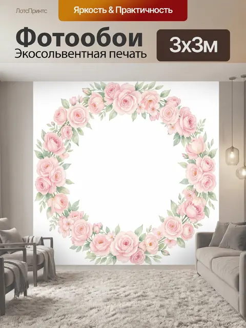 Фотообои Нежный цветочный венок роз