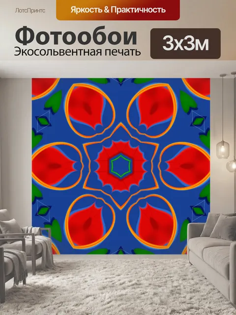 Фотообои Мандала 2019 11