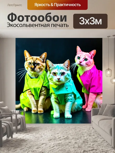 Фотообои животные в стиле неоновый, фантастические медсестры -- кошки в неоновых халатах