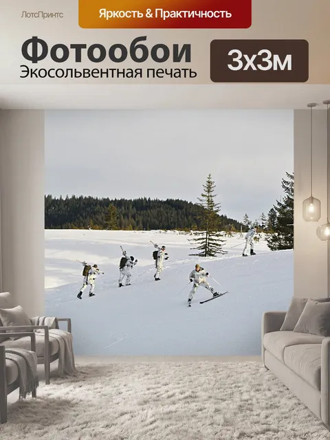Фотообои Вооруженные силы