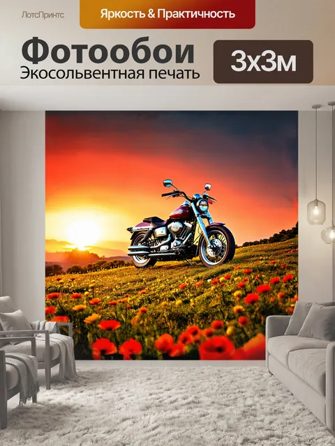 Фотообои мотоцикл harley-davidson стоит на вершине живописного холма, окруженного яркими цветами и зелёной травой