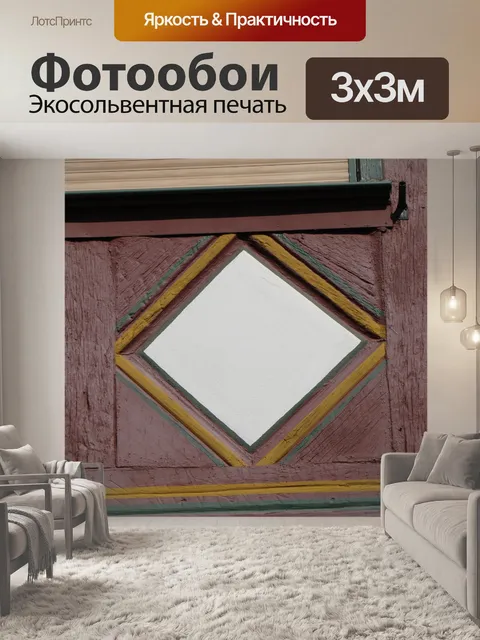 Фотообои Рамочная деталь