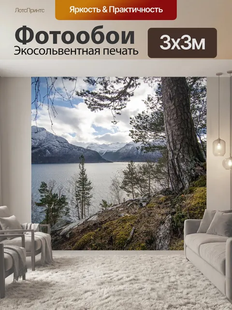 Фотообои Дерево