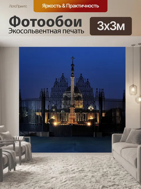 Фотообои Синий