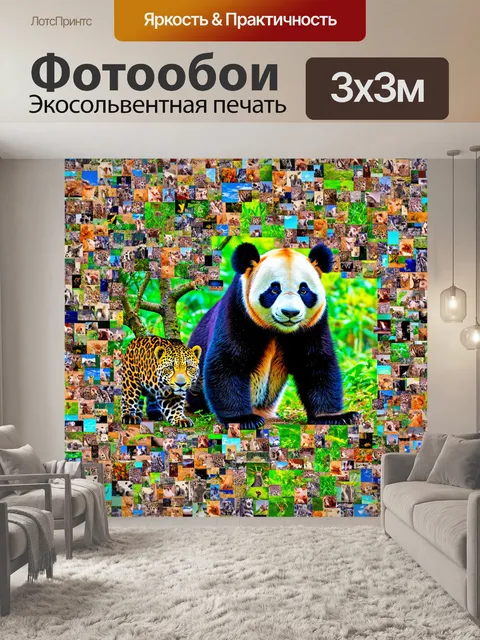 Фотообои животные в стиле лоскутный коллаж с изображением редких и исчезающих видов животных