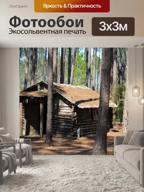 Фотообои Log Cabin