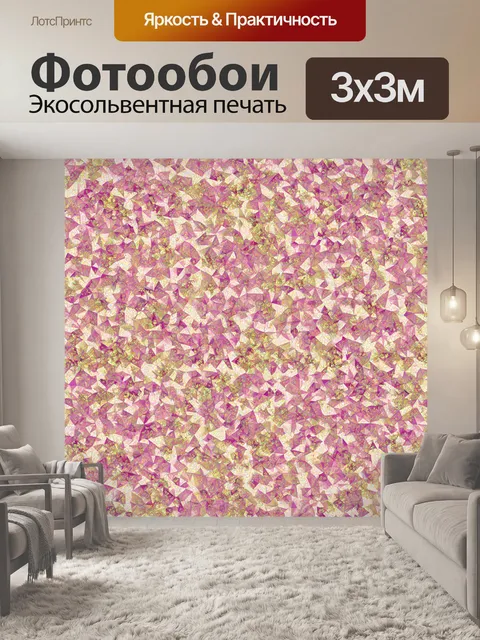 Фотообои цветы в стиле полигональный