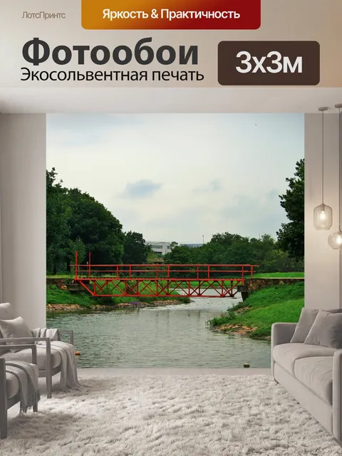 Фотообои Модель моста поезд над водой