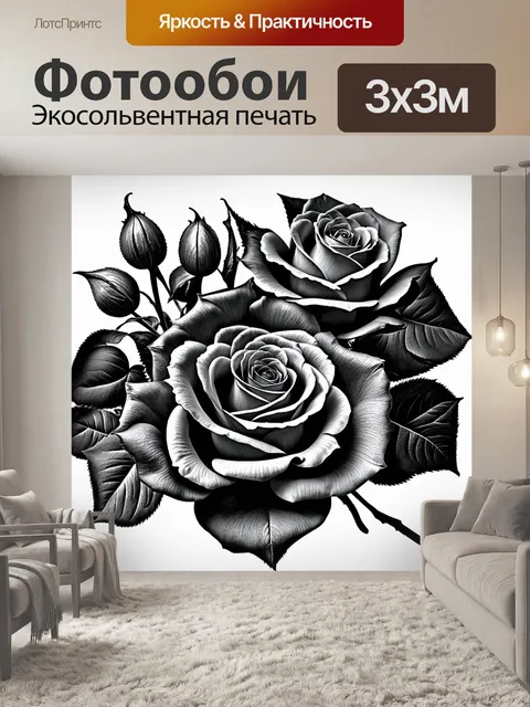 Фотообои розы в стиле рисунок углём, разнообразные оттенки угля для создания глубины, сильные, четкие линии