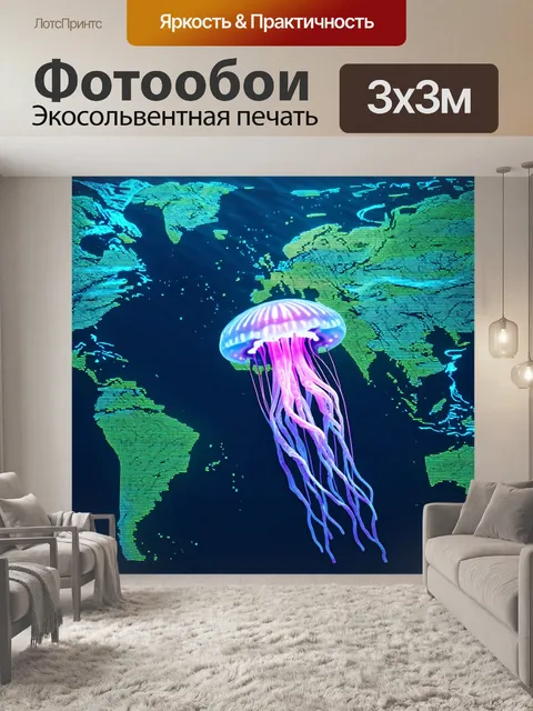 Фотообои море в стиле киберпанк: неоновые медузы медленно плывут по цифровой карте с яркими токами информации