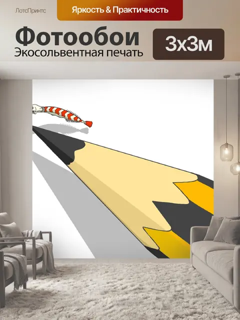 Фотообои Бесплатное изображение