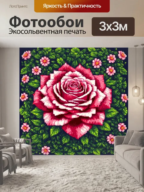 Фотообои розы в стиле пиксель-арт, где цветы соединены между собой, образуя красивый узор,