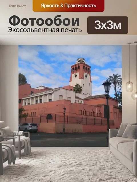 Фотообои Павильон выставки 16
