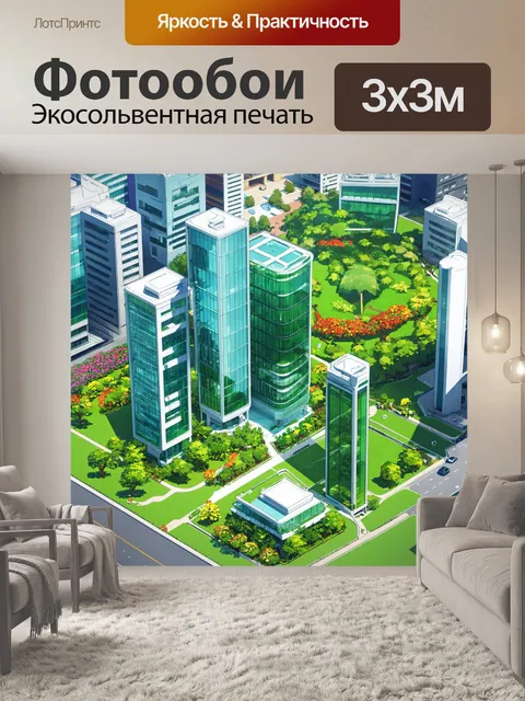 Фотообои зеленые в стиле изометрическая аниме