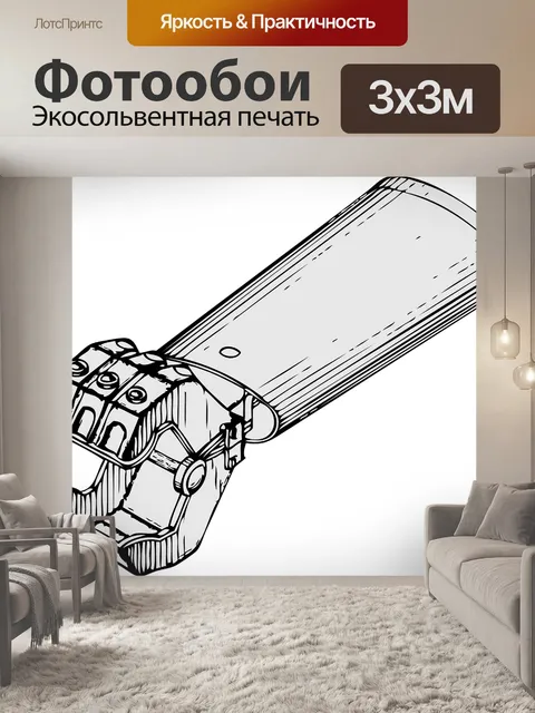 Фотообои Механический