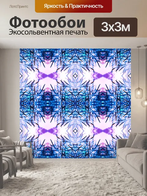 Фотообои Мозаика фона мандалы