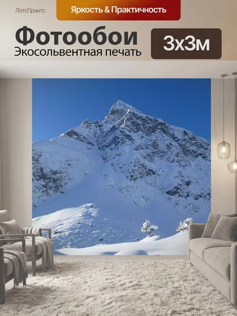 Фотообои Снег