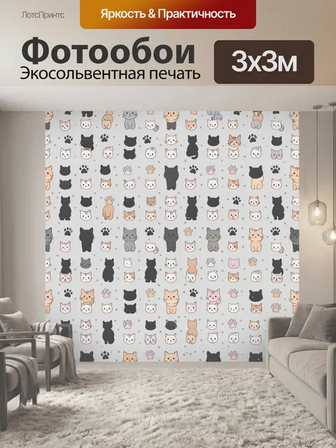 Фотообои Котики и лапки на пастельном фоне