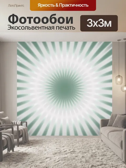 Фотообои Морозное стекло бесшовной мандалы