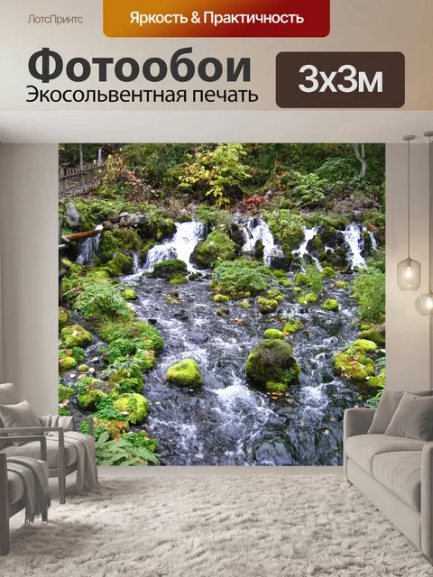 Фотообои Япония