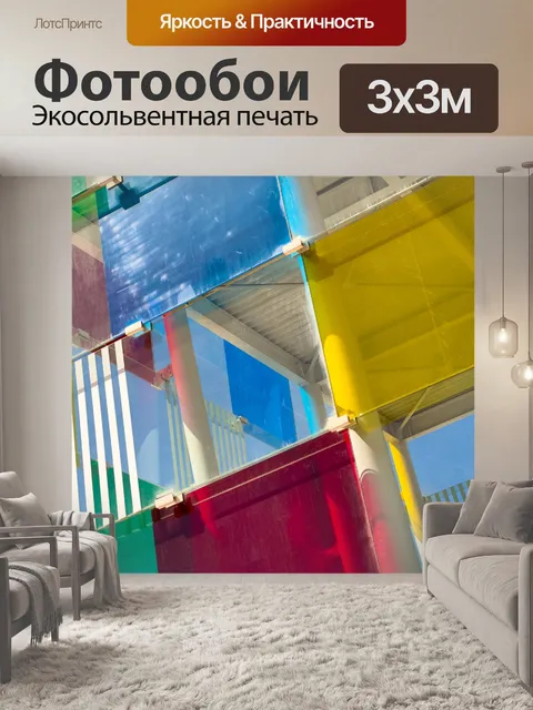 Фотообои Центр Помпиду в Малаге