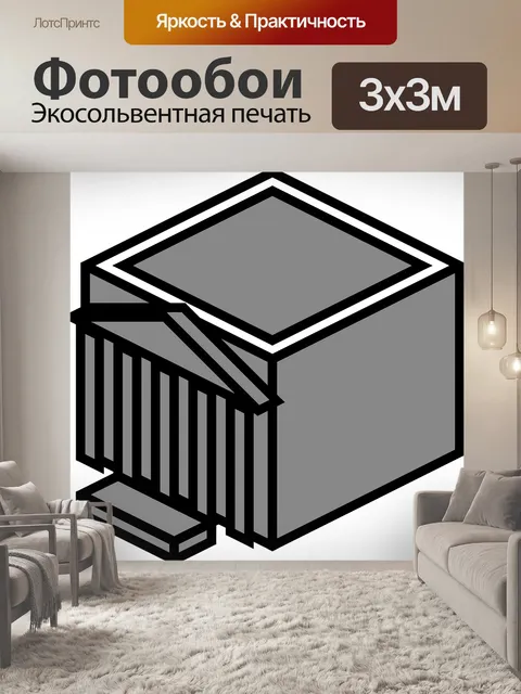 Фотообои Корт