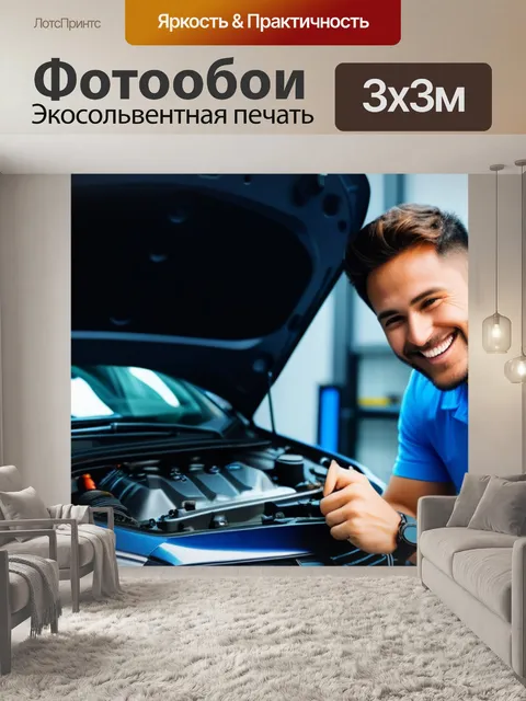 Фотообои механик с улыбкой на лице, проверяющий двигатель седана