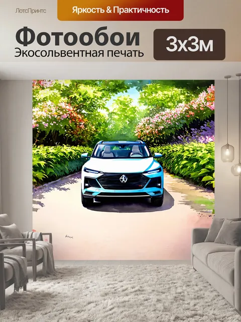 Фотообои на изображении изображен электрический внедорожник