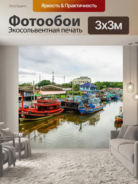 Фотообои Ban Nam Chiao, Трат, Таиланд