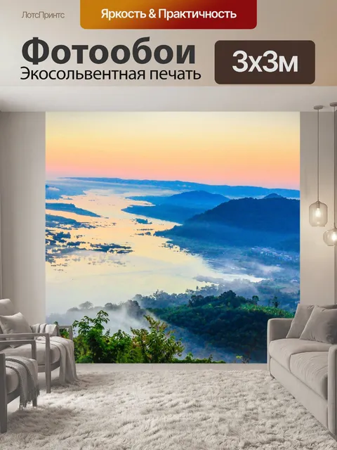 Фотообои утренний солнечный свет река Меконг