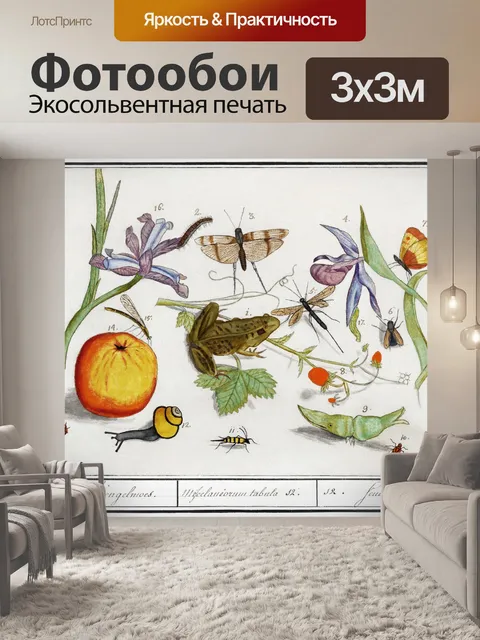 Фотообои Иллюстрация старинного искусства природы