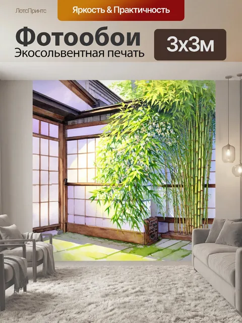 Фотообои япония: уютный уголок традиционного японского дома