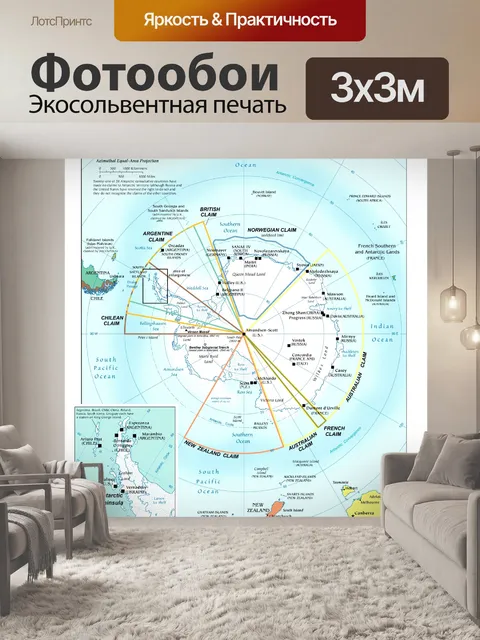 Фотообои Карта Антарктического региона