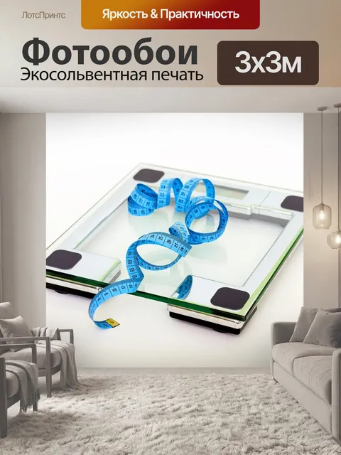 Фотообои Масштаб