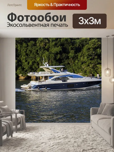 Фотообои Банк