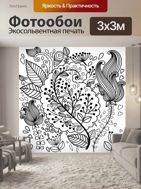 Фотообои Абстрактный фон