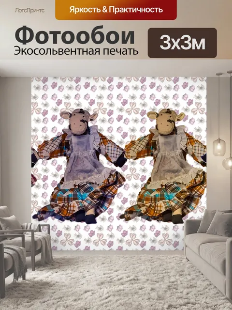 Фотообои Танцующие коровы