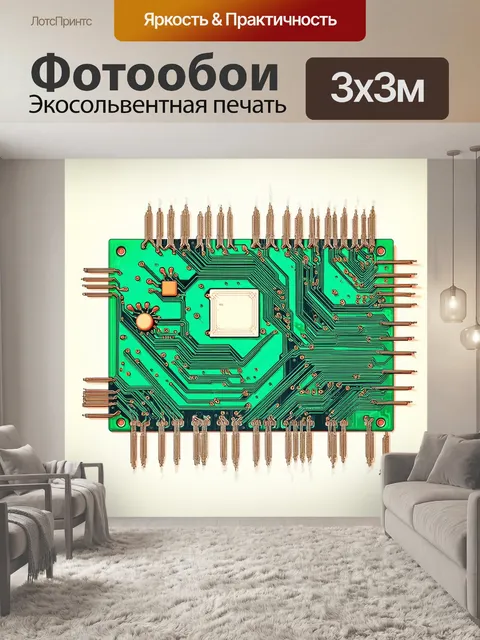 Фотообои абстрактный рисунок печатной платы