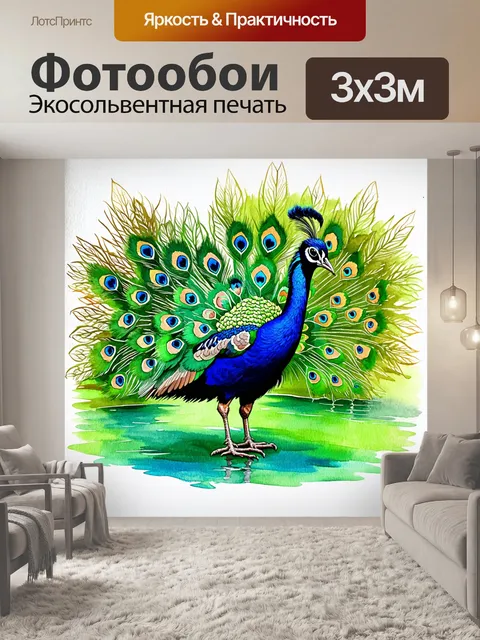 Фотообои в сказочном зоопарке