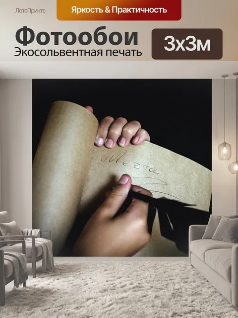 Фотообои написать, блокнот, книга, ручка, ручка