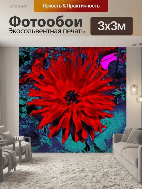 Фотообои Цветочный фон дизайн 042