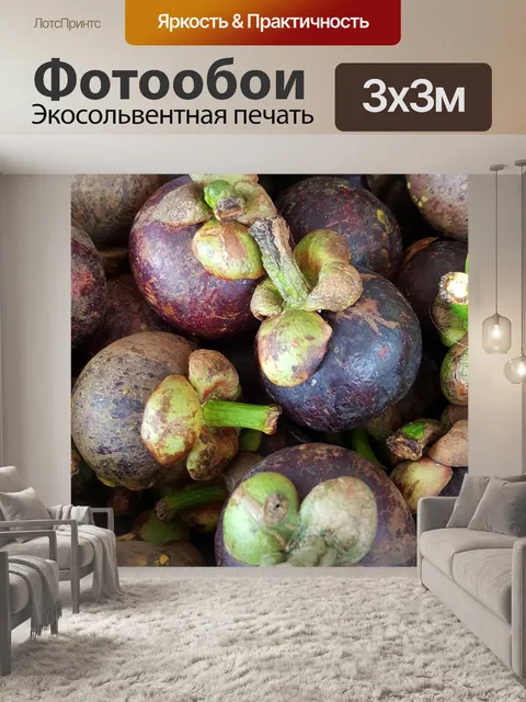 Фотообои Мангостин