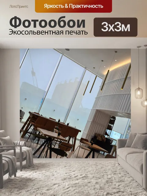 Фотообои кофейный магазин