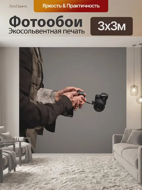 Фотообои use digital art style to show elements like smart streetlights and motion sensors