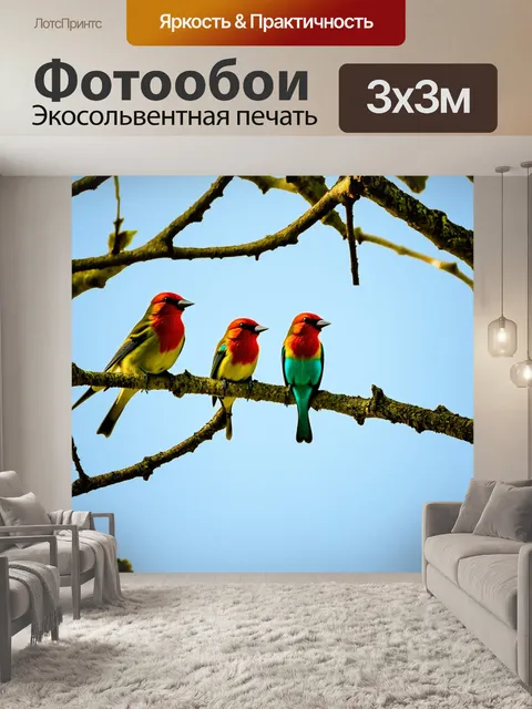 Фотообои светлый фон, с птичками, поющими на ветках деревьев