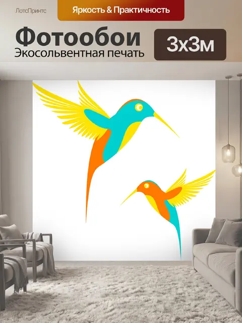 Фотообои Колибри
