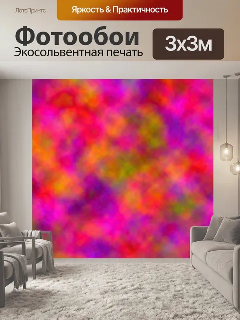 Фотообои облака