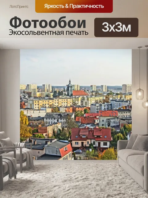 Фотообои Быдгощ